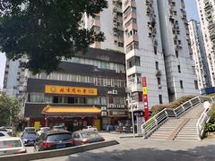 -北京同仁堂中医馆(五羊店)