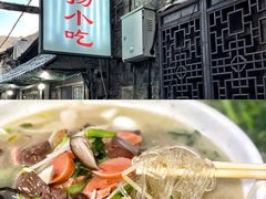 -聚香斋(东关街店)