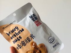 蜂蜜腰果-瑞幸咖啡(杭州绿地中央店)