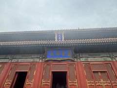 -北京国子监胡同