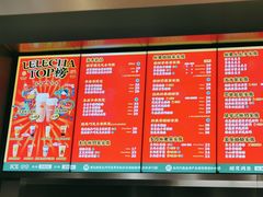 菜单-LELECHA乐乐茶(月星环球港店)