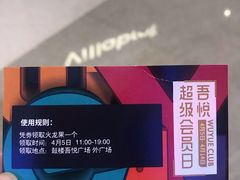-吾悦广场(南京鼓楼店)