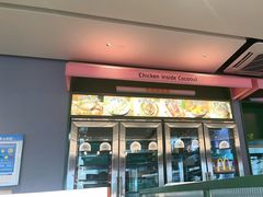 -椰小鸡·琼州糟粕醋(美兰缤纷城店)