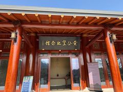 -黄公望隐居地