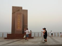 -东疆建设开发纪念公园