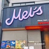 望京聚会新去处，来自旧金山的百年美味