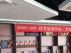 -新航道雅思托福·留学·考研培训(人民广场校区)