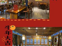 大堂-苗湘食府(十年店)