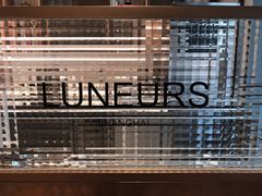 -Luneurs(幸福里店)