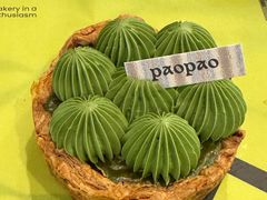 -PAOPAO Bakery&Café(港汇店)