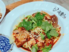夫妻肺片-赵崽儿川式面品(金桥国际店)