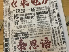 -百川·追风楼沉浸式剧本杀