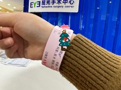 -天津大学爱尔眼科医院(天津总院)