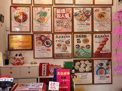 -大王油茶(二厂文创公园店)