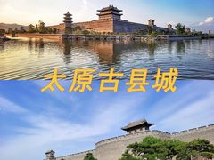 -晋祠公园
