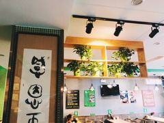 -天食包子铺(中华西路店)