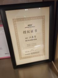 -铂诗玥医美