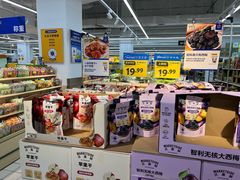 -沃尔玛购物广场(燕郊店)