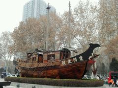 -西安大唐西市博物馆