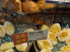 -都恩客(高岛屋百货店)