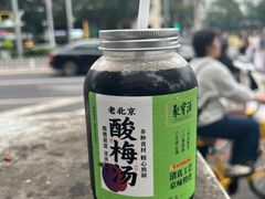 -聚宝源(牛街创始店)