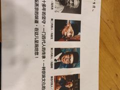 -金生隆(六铺炕店)
