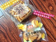 -永辉超市(龙湾万达店)