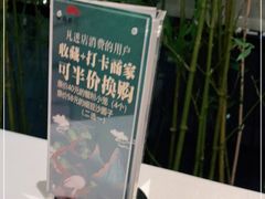 -松鹤楼·非遗·苏帮菜(融科店)