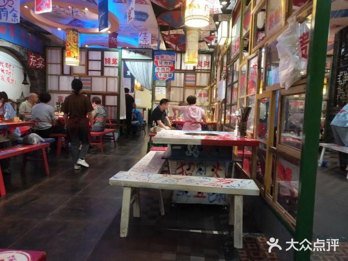 郝富贵火锅图片