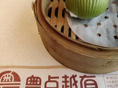 -粤点越有·茶点·粤菜(樵岭国际店)