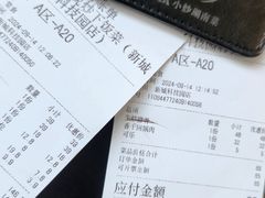 -高嗲嗲·湘味爆炒王(新城科技园店)