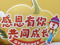 -金宝贝早教中心(徐东群星城中心)