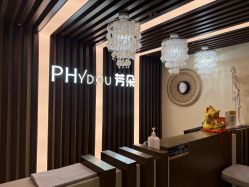 -芳朵美容养生SPA