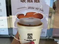 -JPG canteen(广州乐峰广场店)