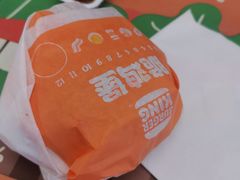 -汉堡王(SKLP店)