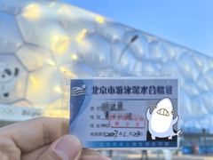 -水立方嬉水乐园