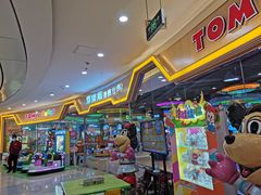 -汤姆熊欢乐世界(龙之梦店)