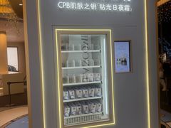 -上海久光百货