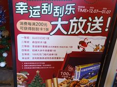-斗牛士牛排(南京东路店)