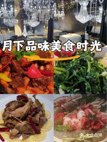 懿·中餐的用餐体验堪称一场味觉与视觉的双重盛宴