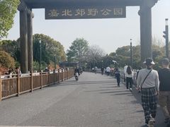 -嘉北郊野公园