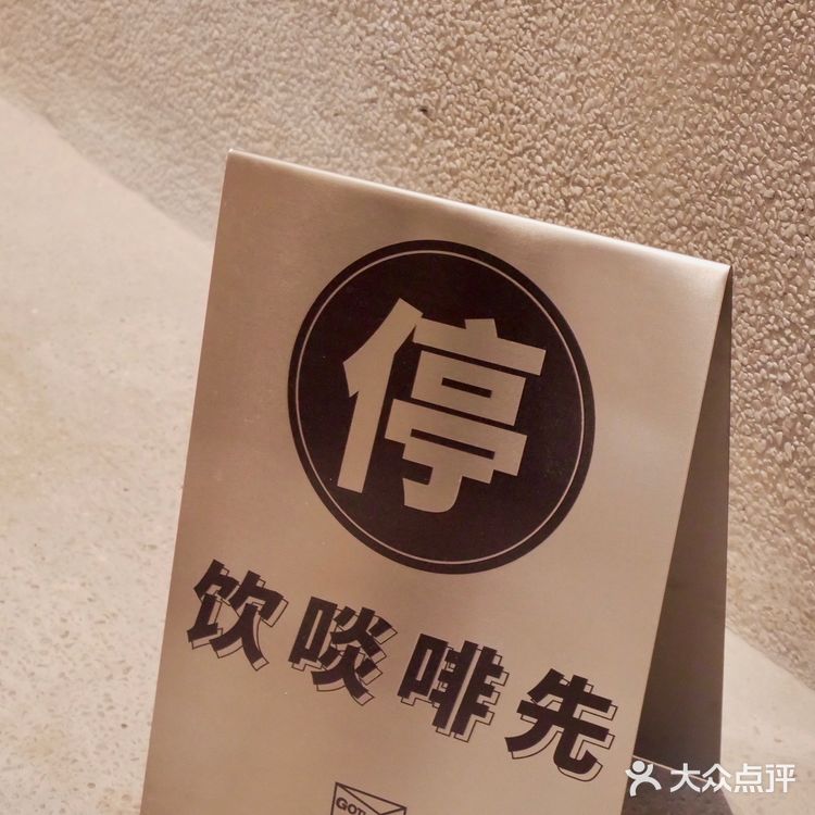 廣州 | 近期最火🔥，佛山のGOTLOT，來廣州了‼️
