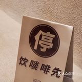 廣州 | 近期最火🔥，佛山のGOTLOT，來廣州了‼️