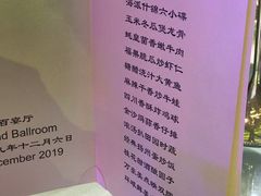 -上海宝华万豪酒店