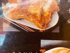 -香妃烤鸡(新奥店)