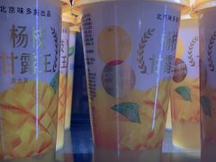 -味多美蛋糕(潘家园店)