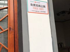 -炑羊香烤全羊(西三旗店)