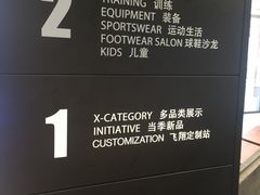 -JORDAN(外滩中央体验店)