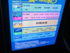-福州罗源湾海洋世界旅游区