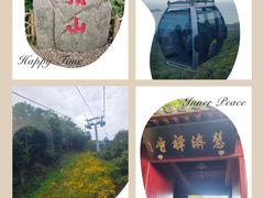 -普陀山风景区-佛顶山